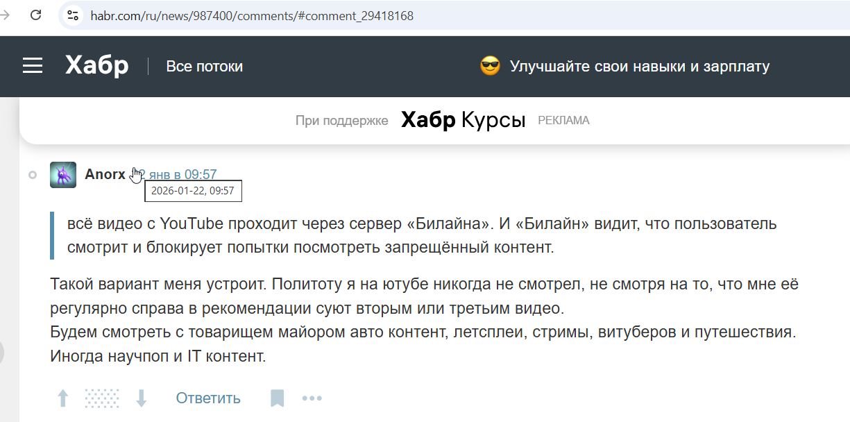 Anorx__SoR_033__-Habr.jpg Anorx__SoR_033__-Habr.jpg